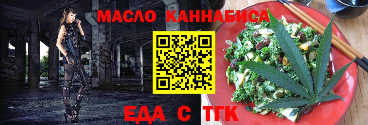Canna-Cookies конопля Гулькевичи