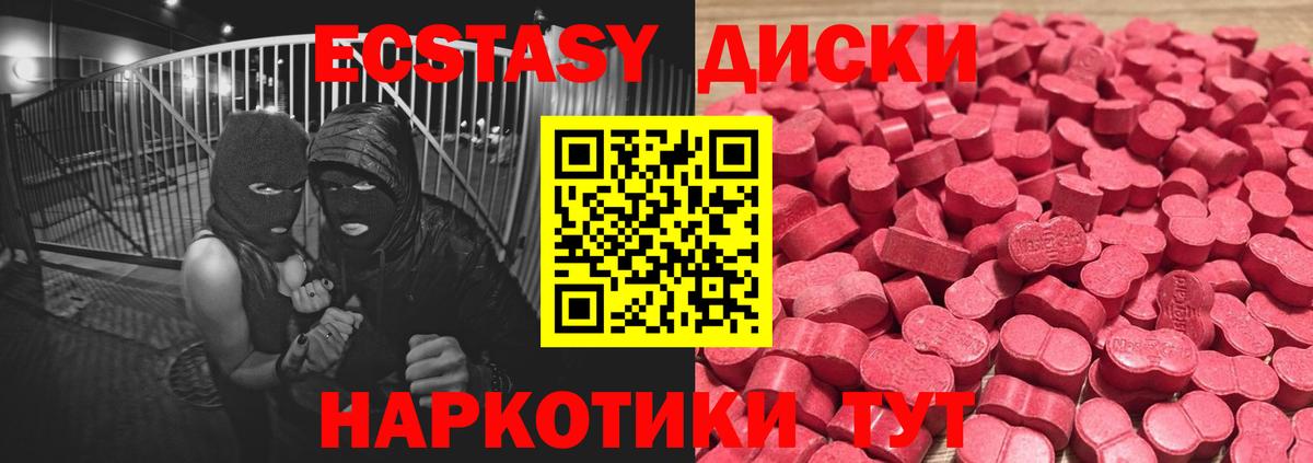Гулькевичи  Ecstasy Philipp Plein  Ecstasy  Вход с VPN 