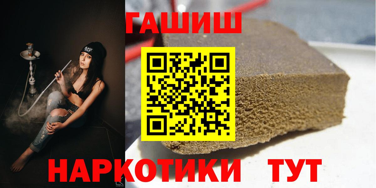 Гашиш Cannabis Гулькевичи