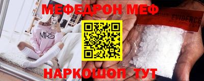 мет Ликино-Дулёво