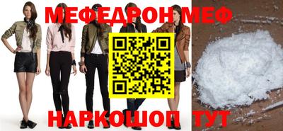 кокаин Ливны