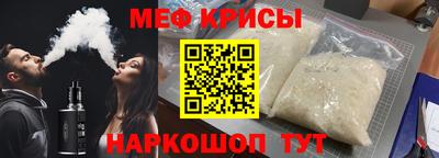 кокаин Ливны