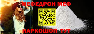 кокаин Ливны