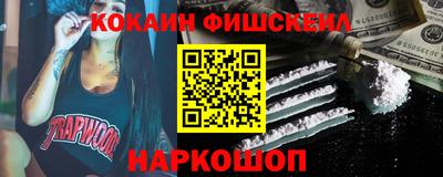 гидра Лесосибирск