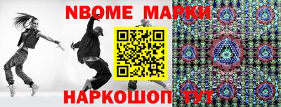 мет Ликино-Дулёво