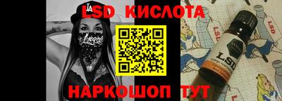 кокаин Ливны