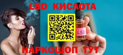 гидра Лесосибирск