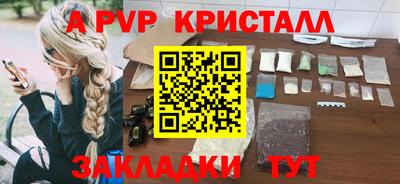 гидра Лесосибирск
