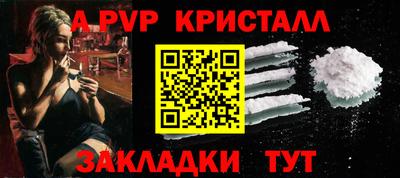 гидра Лесосибирск