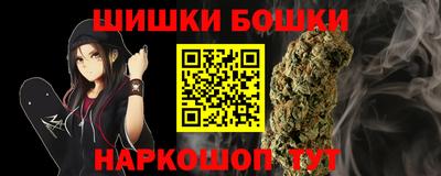 кокаин Ливны