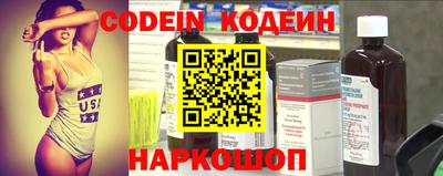кокаин Ливны