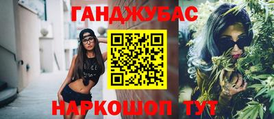 гидра Лесосибирск