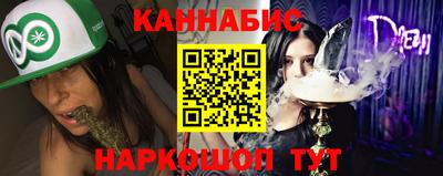 кокаин Ливны