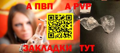 кокаин Ливны