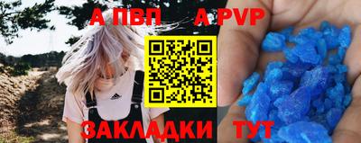 мет Ликино-Дулёво