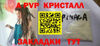 мет Ликино-Дулёво