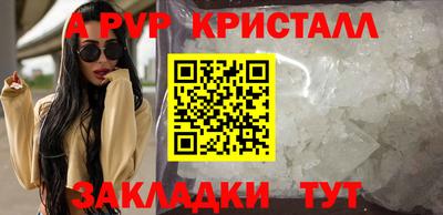 кокаин Ливны