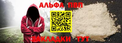 мет Ликино-Дулёво