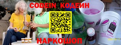 гидра Лесосибирск