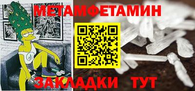 кокаин Ливны
