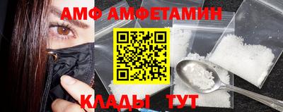 кокаин Ливны