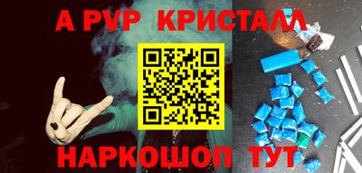гидра Лесосибирск