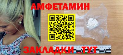 мет Ликино-Дулёво
