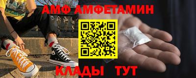 кокаин Ливны