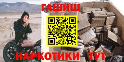 гидра Лесосибирск