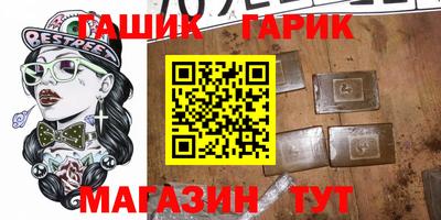 гидра Лесосибирск