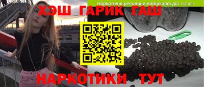 кокаин Ливны