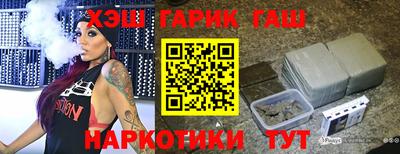 кокаин Ливны