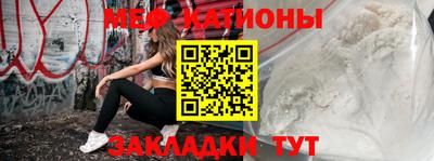 мет Ликино-Дулёво