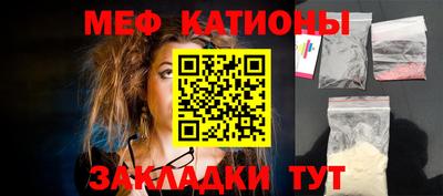 кокаин Ливны