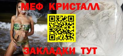 мет Ликино-Дулёво