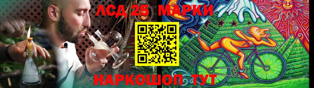 Гулькевичи  Лсд 25 экстази  LSD-25 экстази ecstasy  Вход с VPN  Лсд 25 экстази кислота 