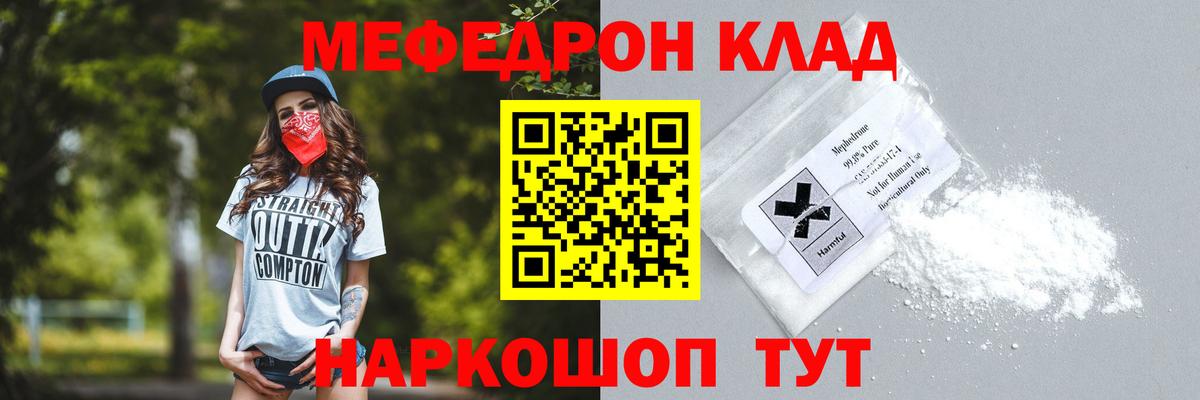 Гулькевичи  Меф  Вход с VPN  МЯУ-МЯУ  МЯУ-МЯУ 4 MMC 
