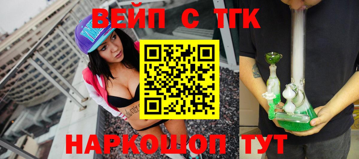 Дистиллят ТГК концентрат Гулькевичи