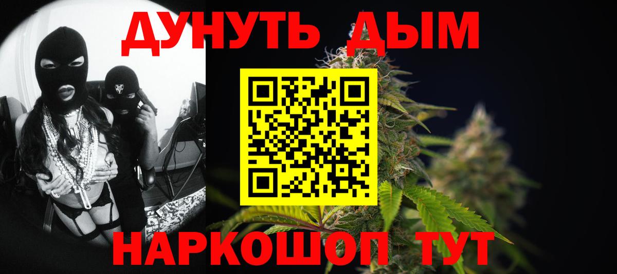 МАРИХУАНА Amnesia  Марихуана LSD WEED  Марихуана сатива  Каннабис индика  Вход с VPN  Гулькевичи 